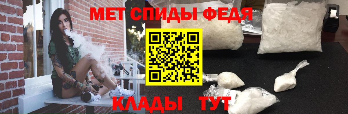 Амфетамин VHQ Калуга
