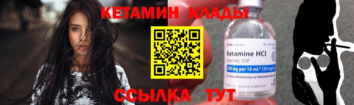  КОКАИН Калуга