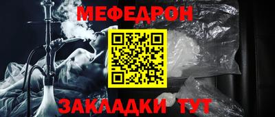 прущие крисы Кунгур