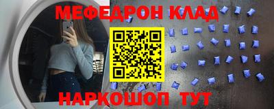 прущие крисы Кунгур