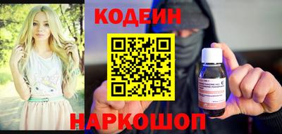 мефедрон Кулебаки