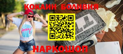 мефедрон Кулебаки