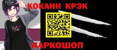 мефедрон Кулебаки