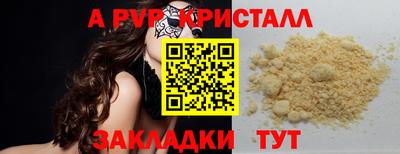 мефедрон Кулебаки