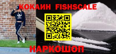 мефедрон Кулебаки