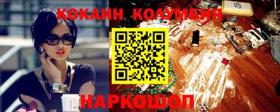 кокаин премиум Кумертау