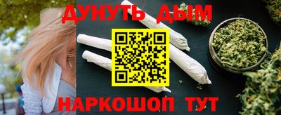 прущие крисы Кунгур