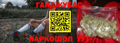 мефедрон Кулебаки