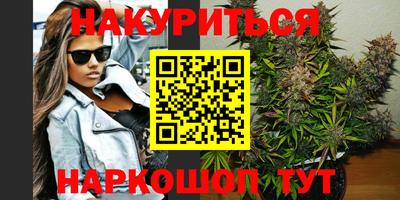 прущие крисы Кунгур