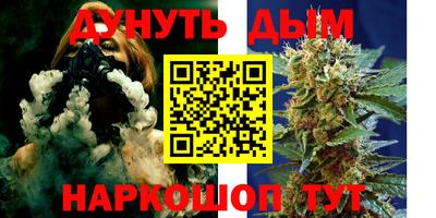 мефедрон Кулебаки