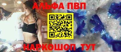 мефедрон Кулебаки