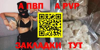 прущие крисы Кунгур