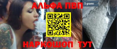 прущие крисы Кунгур