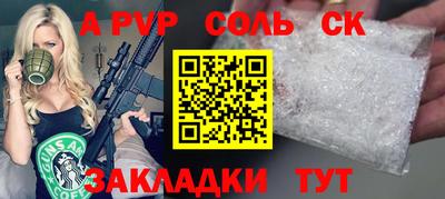 кокаин премиум Кумертау