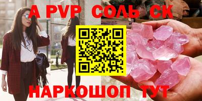 мефедрон Кулебаки