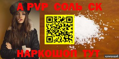 прущие крисы Кунгур