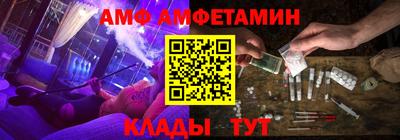 мефедрон Кулебаки