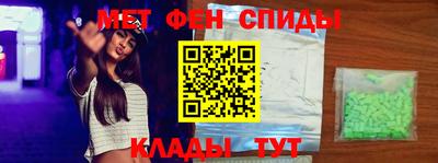 мефедрон Кулебаки