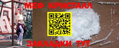прущие крисы Кунгур