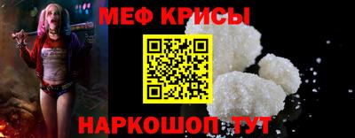 прущие крисы Кунгур