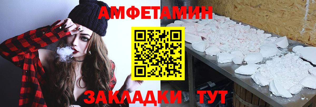 Калуга  Первитин Methamphetamine  МЕТАМФЕТАМИН  Первитин Methamphetamine  Вход с VPN 