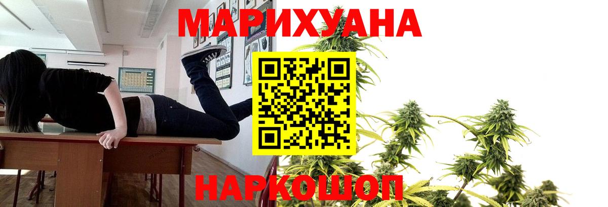 Бошки марихуана ГИДРОПОН Калуга