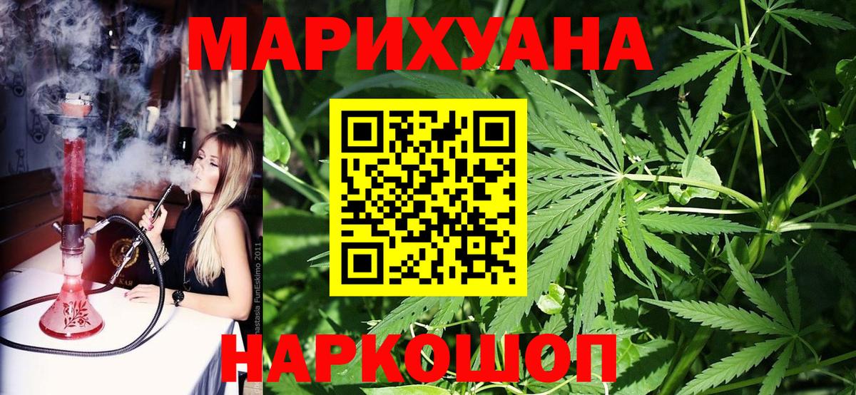 МАРИХУАНА MAZAR  Каннабис план  Вход с VPN  Калуга 